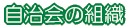 ̑gD 