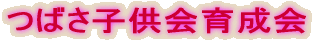 ΂q琬