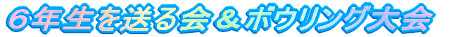 UN𑗂{EO 