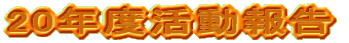 PXNx 