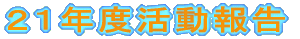 QPNx
