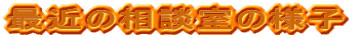 ŋ߂̑k̗lq